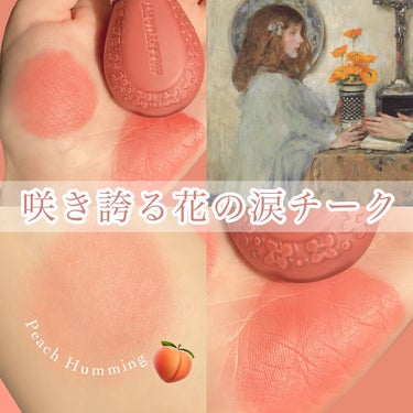 ジルスチュアート ブルームドロップ リップ＆チーク シフォン 04 peach humming/JILL STUART/ジェル・クリームチークを使ったクチコミ（1枚目）