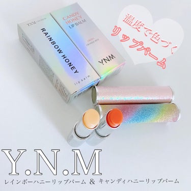 YNM キャンディーハニーリップバーム/YNM/リップケア・リップクリームを使ったクチコミ（1枚目）