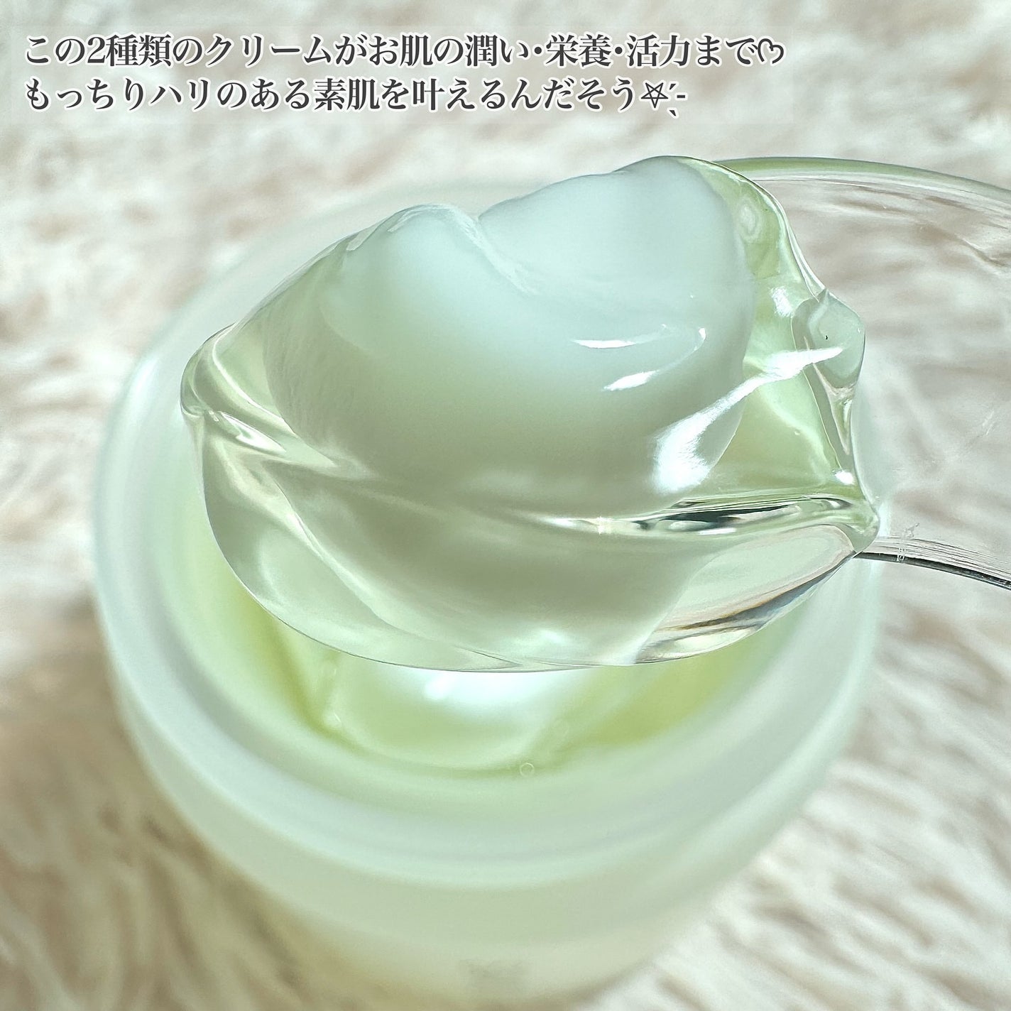 ボーンパンテノールマイレシピクリーム/SAM'U/フェイスクリームを使ったクチコミ(4枚目)