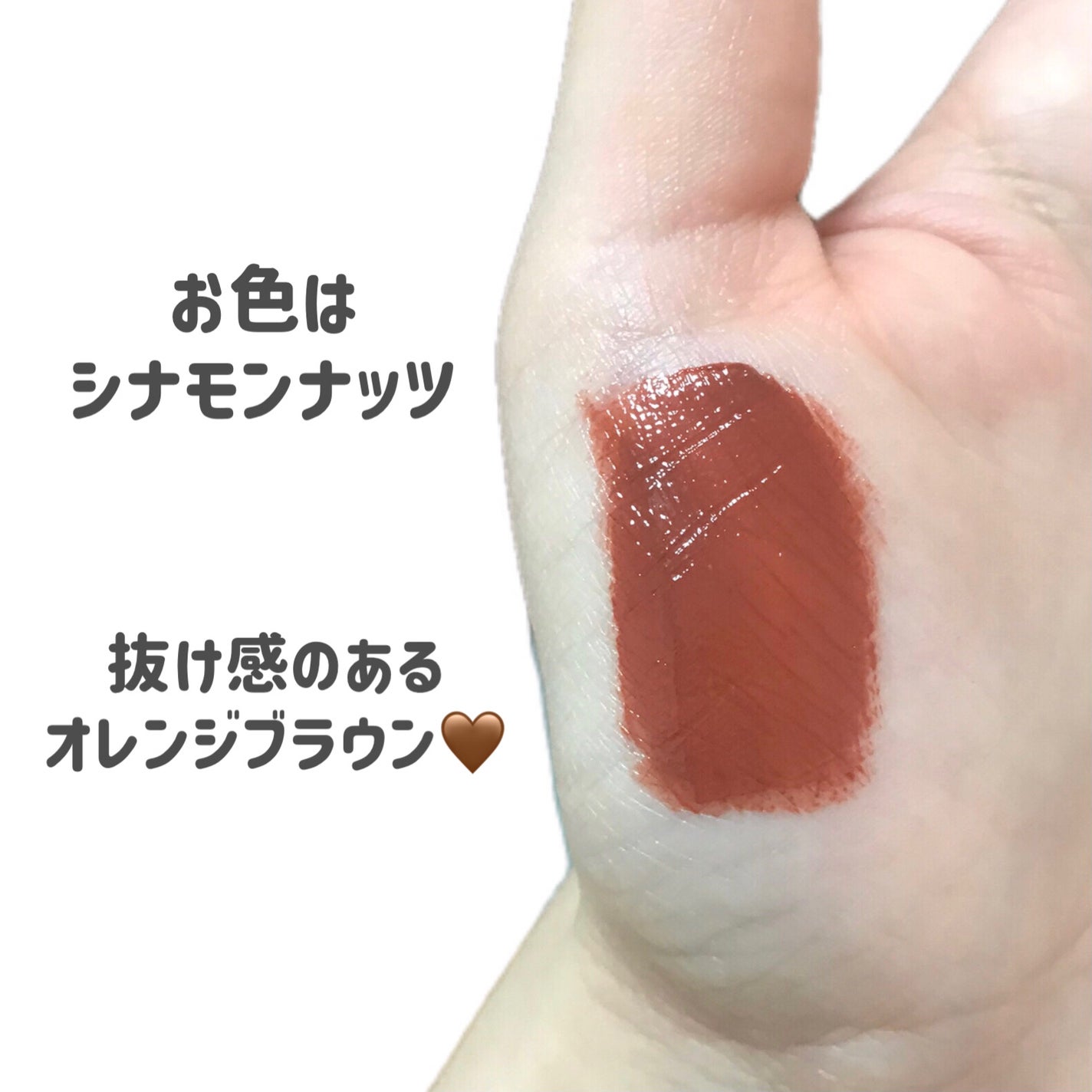 センシュアルフィックスティント/Ririmew/リップティントを使ったクチコミ(4枚目)