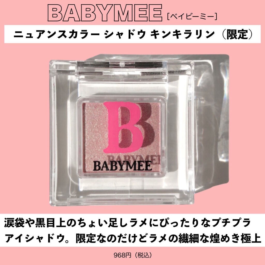 パーフェクトエクステンション マスカラ for カール/D-UP/マスカラを使ったクチコミ(2枚目)