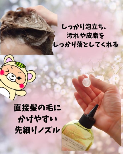 試してみた】エナジーパフォーマンス スカルプシャンプー / ヘア 試してみた】エナジーパフォーマンス スカルプシャンプー / ヘア