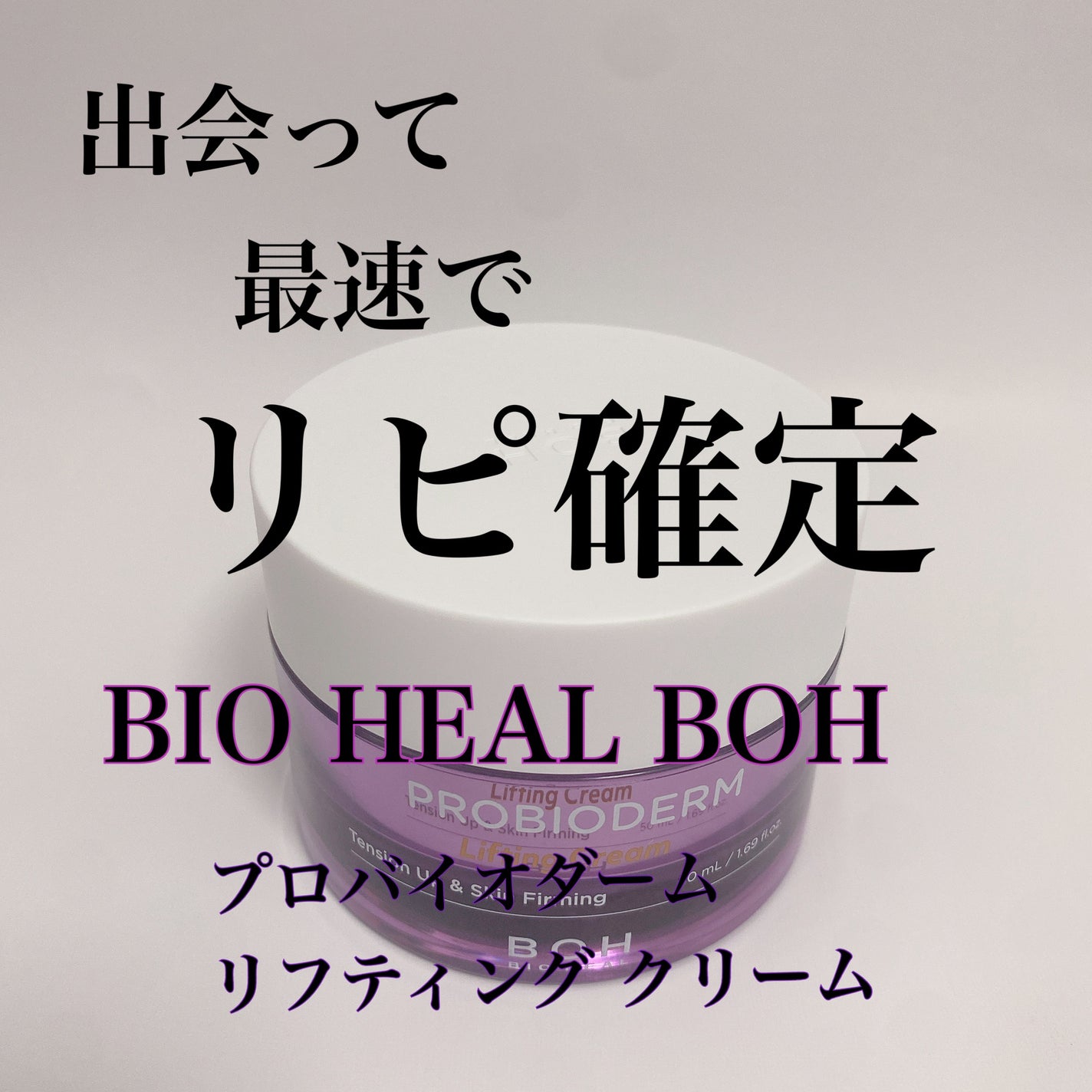 ダイブイン セラム/Torriden/美容液を使ったクチコミ(4枚目)