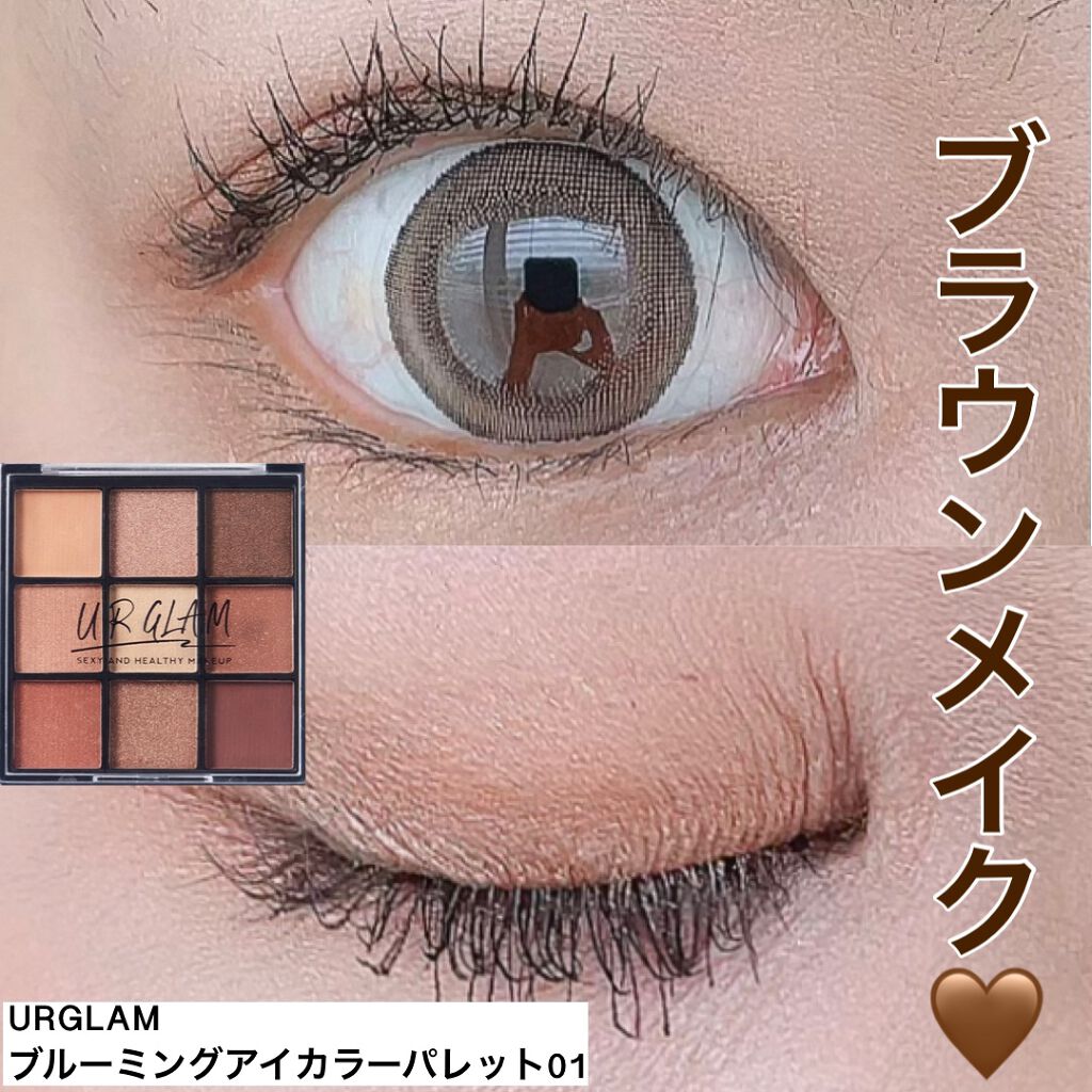 UR GLAM BLOOMING EYE COLOR PALETTE/U R GLAM/アイシャドウパレットを使ったクチコミ(1枚目)