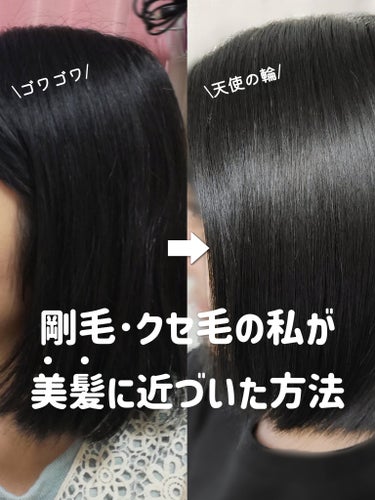 Creamy EXダメージリペアシャンプー1.0/ヘアトリートメント2.0/&honey/シャンプー・コンディショナーを使ったクチコミ（1枚目）