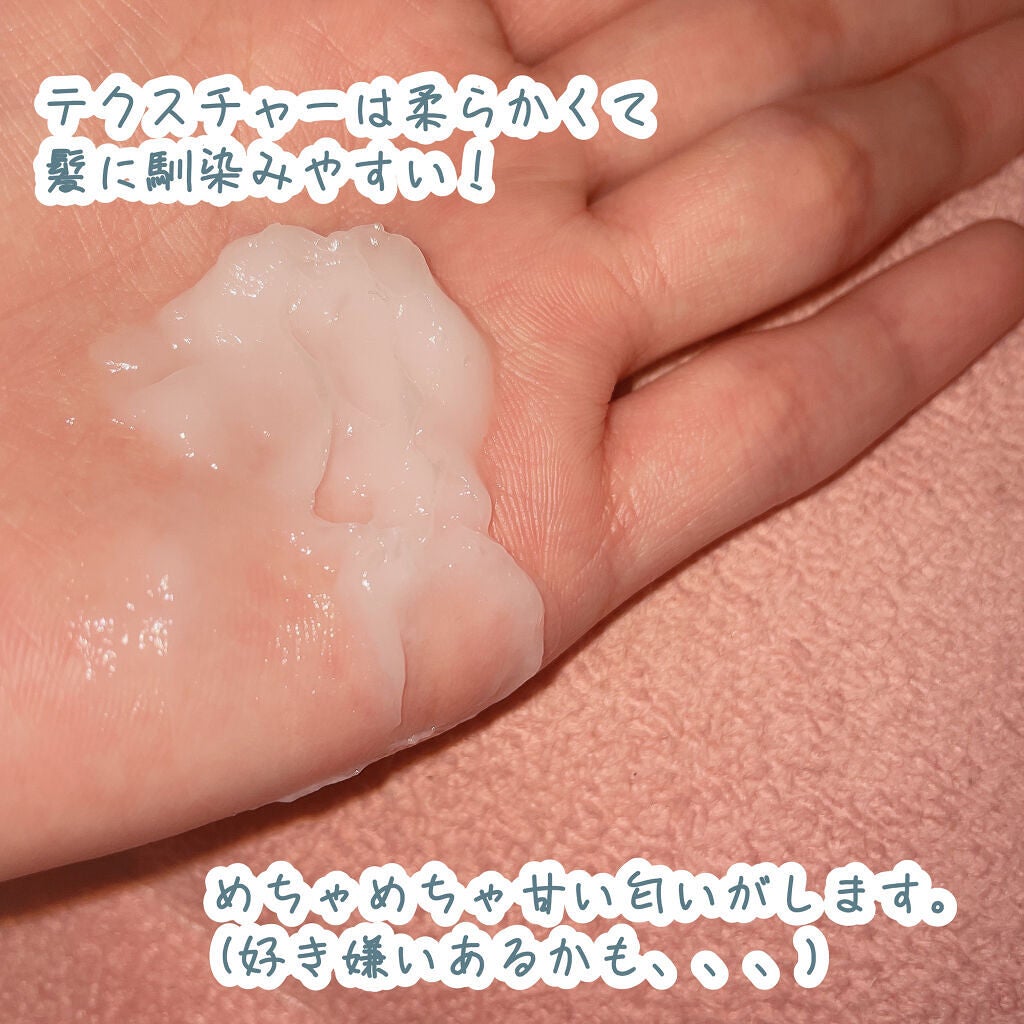 THE BEAUTY 髪のキメ美容プレミアムトリートメント<モイストリペアプレミアム>/エッセンシャル/洗い流すヘアトリートメントを使ったクチコミ(2枚目)