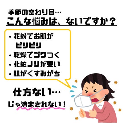 UVイデア XL プロテクショントーンアップ ローズ/ラ ロッシュ ポゼ/日焼け止めクリームを使ったクチコミ(2枚目)
