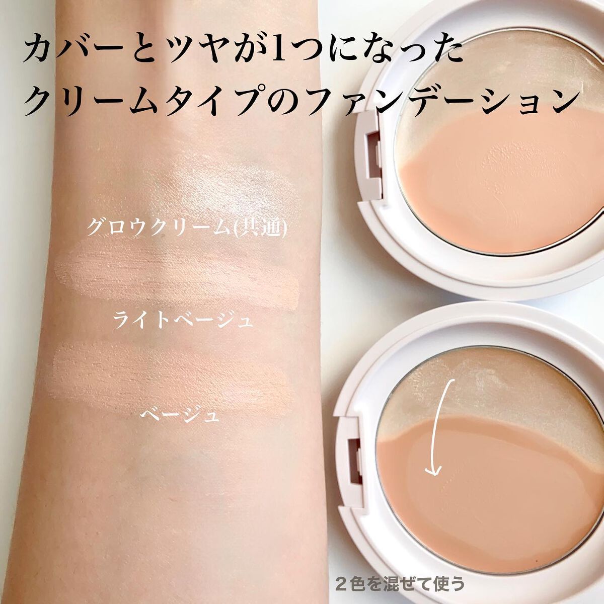 ルミナスルナパクト/キャンメイク/ファンデーションを使ったクチコミ(7枚目)