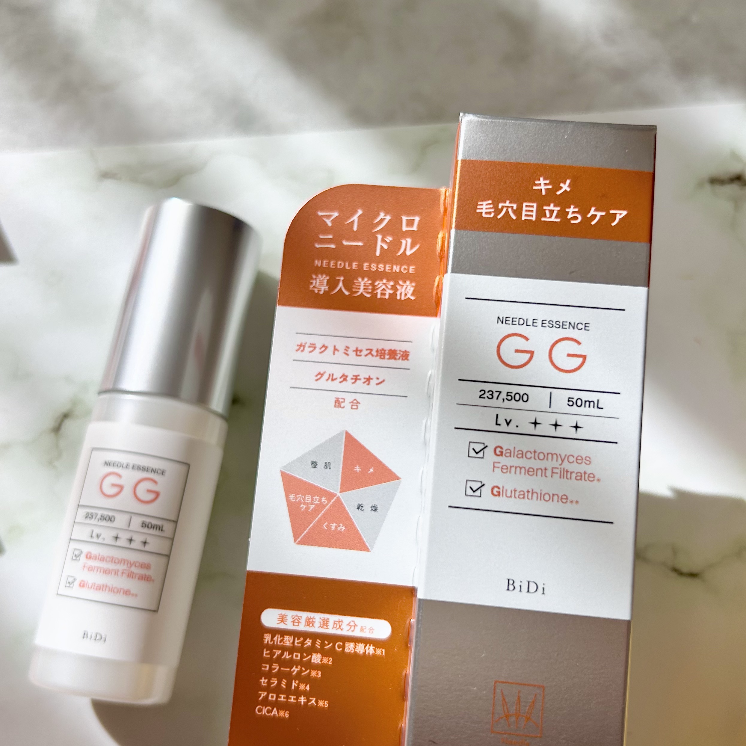 ビディ ニードルエッセンス GG/ビディ/美容液を使ったクチコミ（2枚目）