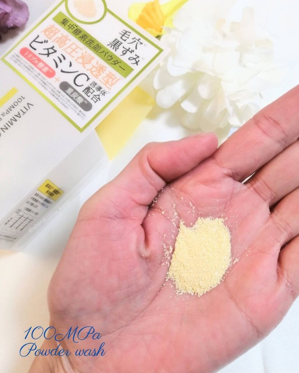 アンレーベル ラボ 黒ずみ 毛穴 酵素洗顔パウダー パウダーウォッシュ V 0 4g 30個 ざらざら 洗顔料