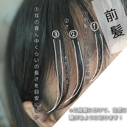 オイルトリートメント #EXヘアオイル/ルシードエル/ヘアオイルを使ったクチコミ(2枚目)