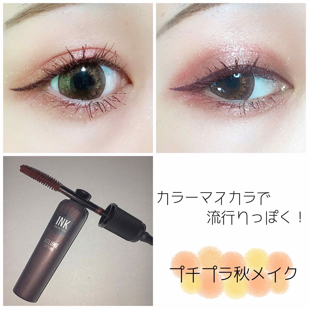 アディクション ザ アイシャドウ/ADDICTION/単色アイシャドウを使ったクチコミ（1枚目）