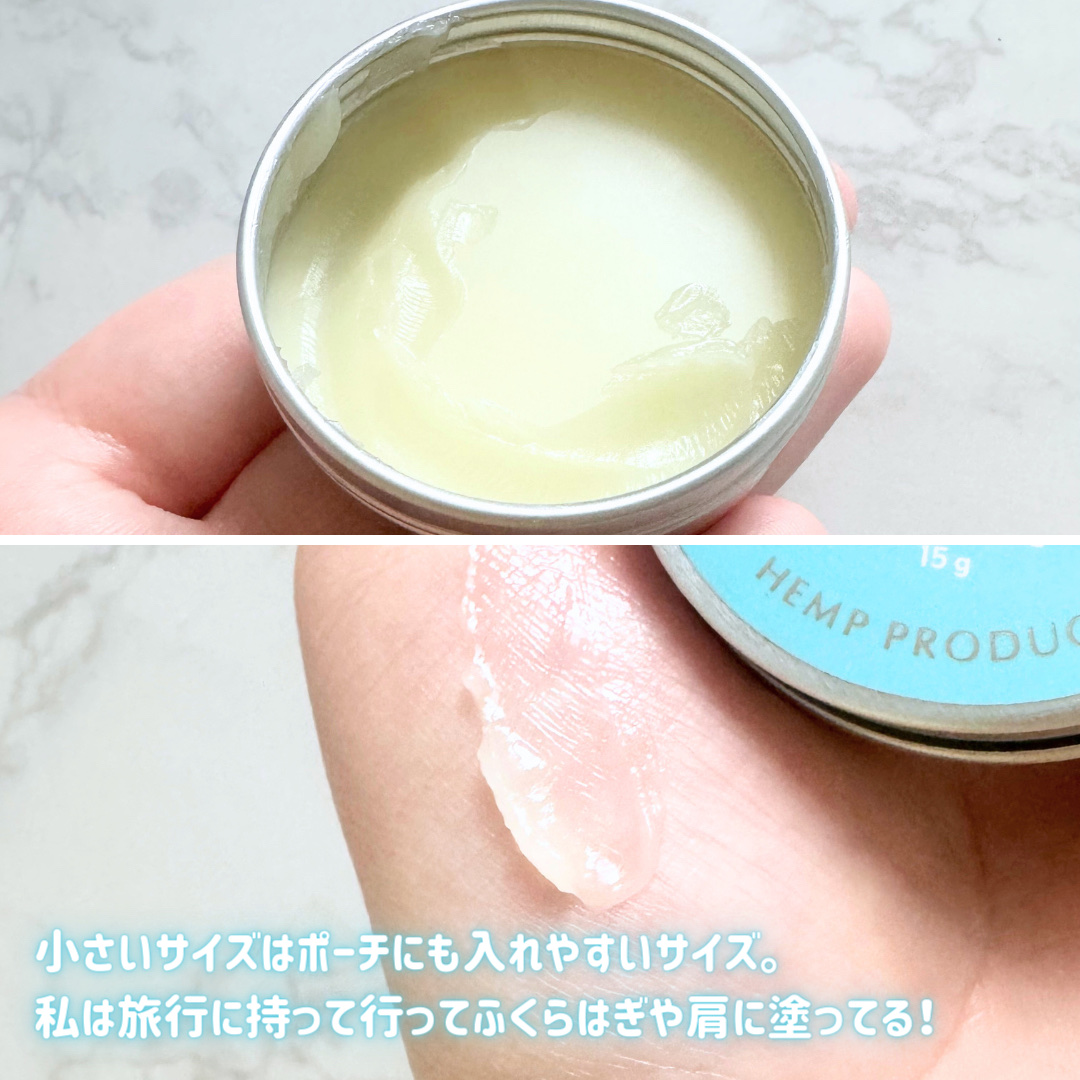 CBDスポーツバーム/roun/ボディクリームを使ったクチコミ（3枚目）