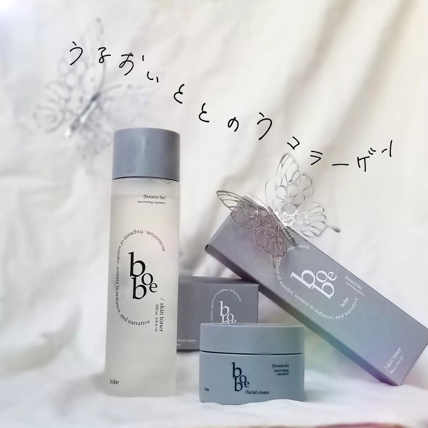 スキントナー/bobe/化粧水を使ったクチコミ(1枚目)