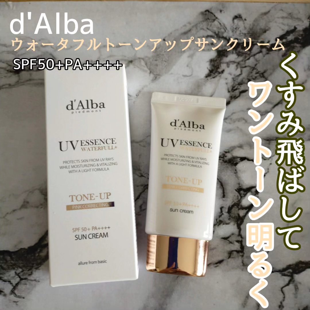 ウォータフルトーンアップサンクリーム/ダルバ/日焼け止めクリームを使ったクチコミ（1枚目）