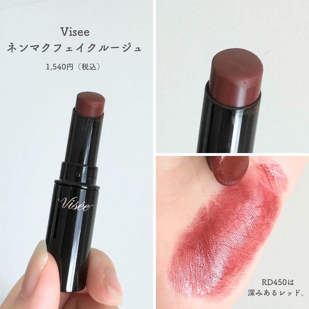 ジェミィリッチ アイズ/Visée/アイシャドウパレットを使ったクチコミ（3枚目）