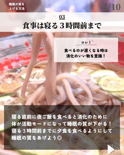 ほづ|メンズ美容で清潔感を上げる on LIPS 「@mens_biyou_hozu ←清潔感UP術はここあなたは..」(4枚目)