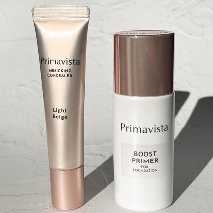 ファンデブースト<皮脂くずれ防止>/プリマヴィスタ/化粧下地を使ったクチコミ(6枚目)