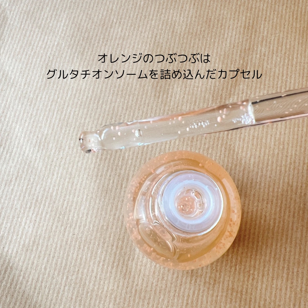 グルタチオンソームダークスポットセラムビタドロップ/Abib /美容液を使ったクチコミ（3枚目）