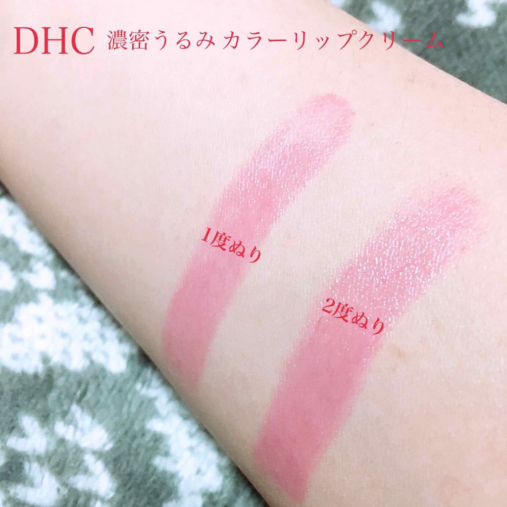 ステイオンバームルージュ/キャンメイク/口紅を使ったクチコミ（2枚目）