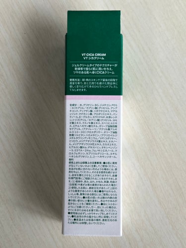 
CICA クリーム


毎日使ってたらすぐに使い切り
２本目！！リピートしたい(^^)と
すぐに思える程、手放せなかったです。


とにかく保湿はしっかりされるし
化粧ノリがよくなるので化粧前の
スキンケアの最後には必需品😍
これがないと不安になります！！


肌荒れもしなくなったような
気がするので私の肌にも合ってます😌
ずっとリピートしていきたいクリームです！！の画像 その1