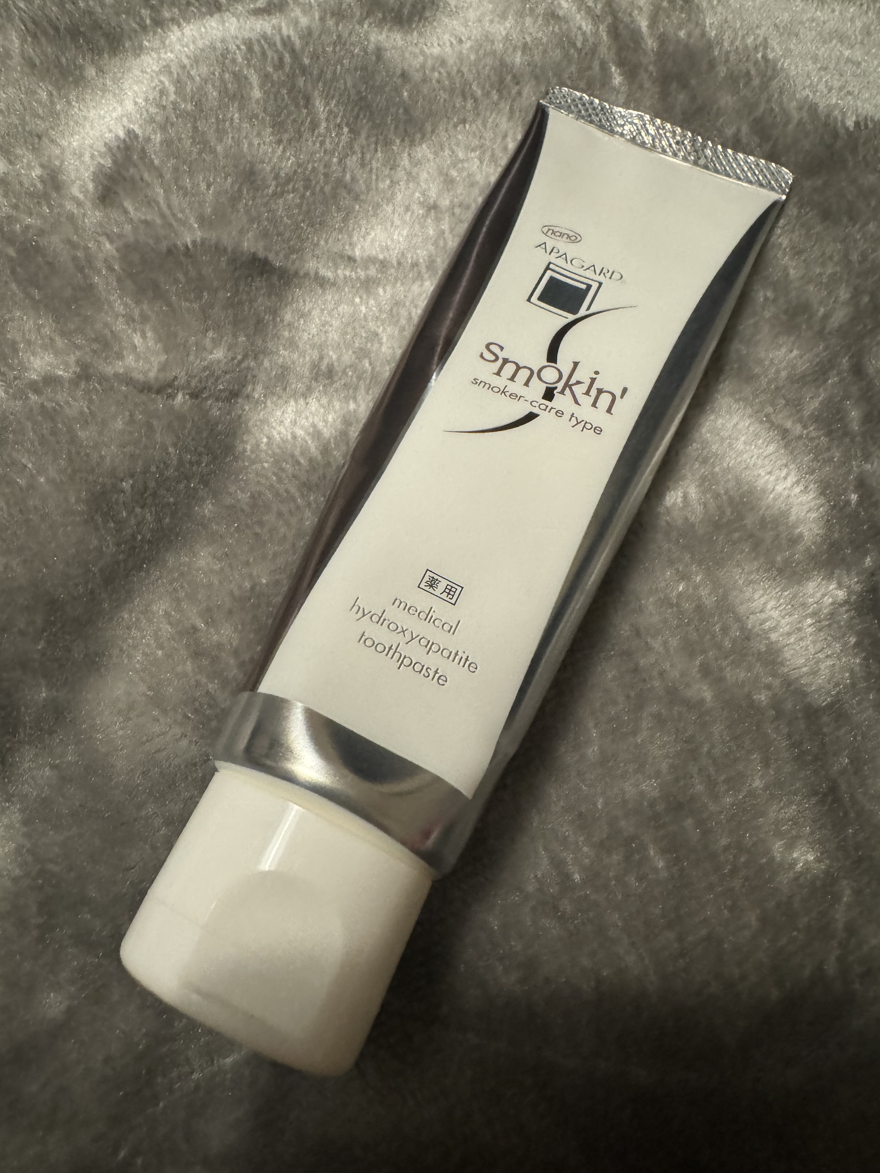 アパガードスモーキン 105g/アパガード/歯磨き粉を使ったクチコミ（1枚目）