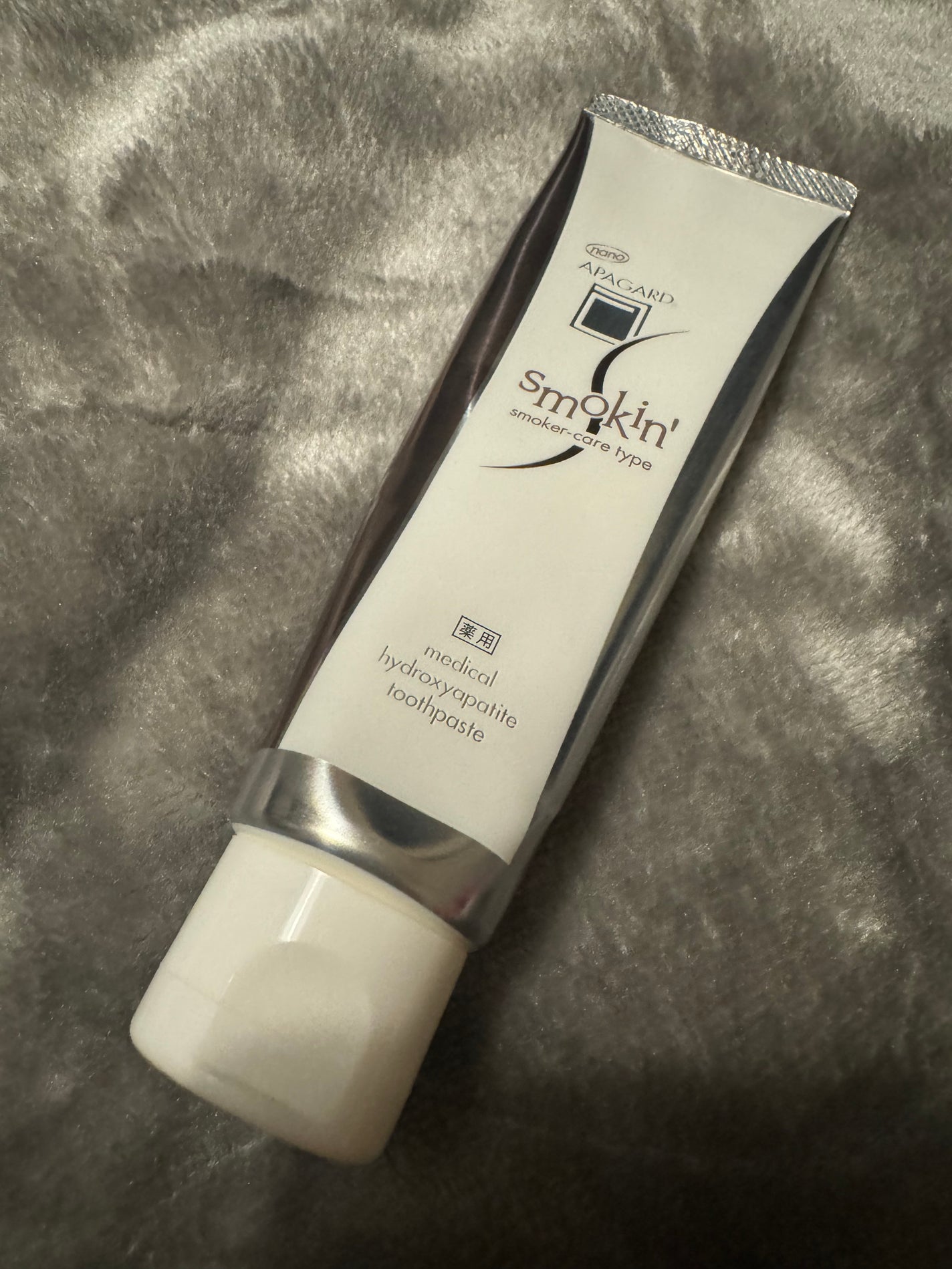 アパガードスモーキン/アパガード/歯磨き粉を使ったクチコミ(1枚目)
