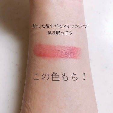 今回いただいたのは
AUBEの
#タイムレスカラーリップ　です💄

AUBEって大人の女の人が持っている
イメージ(石原さとみのCMが強すぎる笑)
だったのでついに手にできて嬉しい！！

その名の通り、