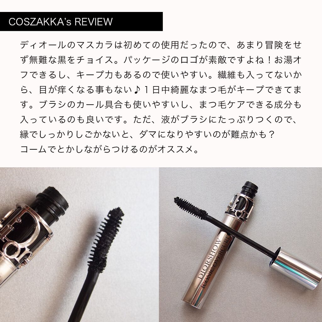 トーン タッチ アイズ/SUQQU/単色アイシャドウを使ったクチコミ（3枚目）