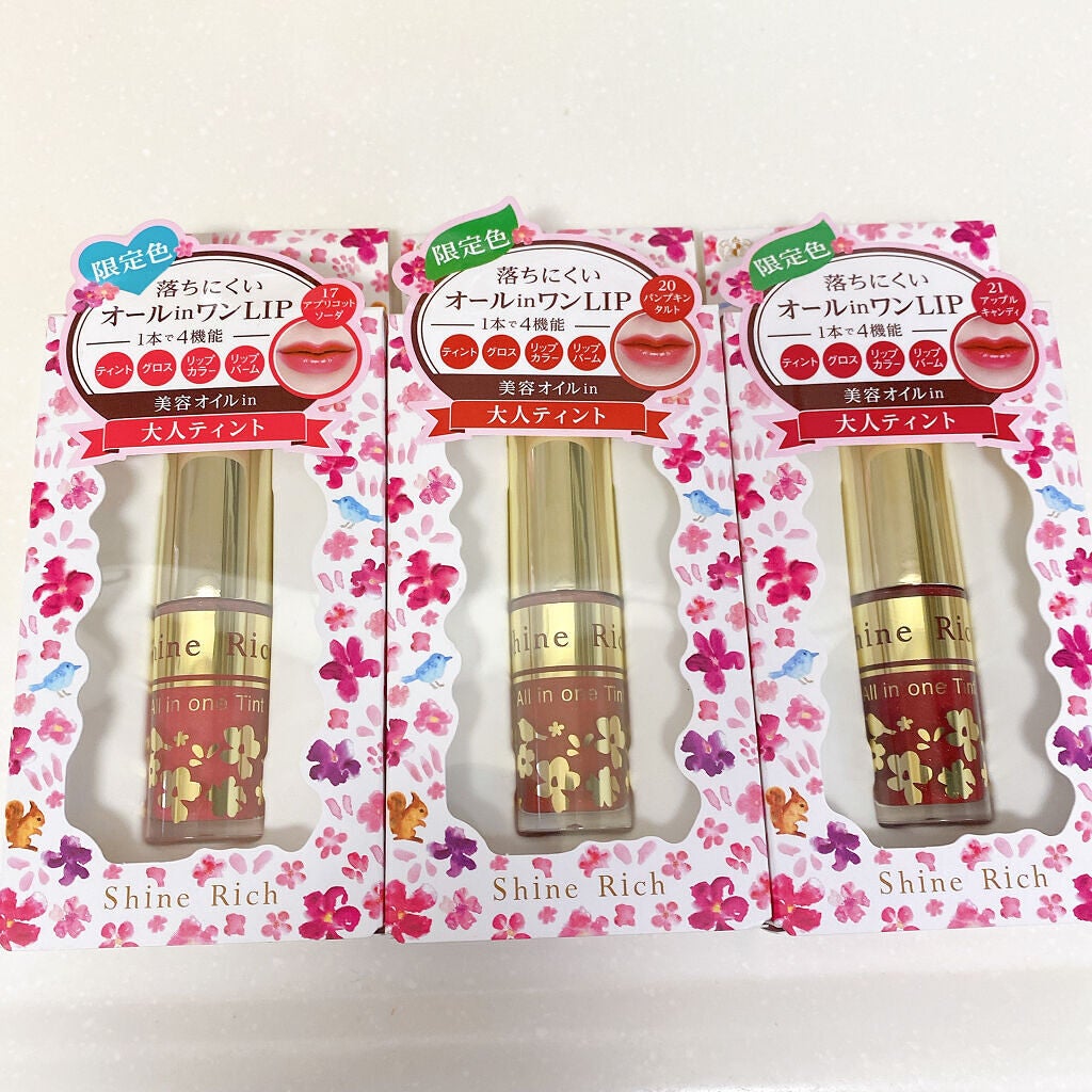オールインワンティント/シャインリッチ/リップティントを使ったクチコミ(1枚目)