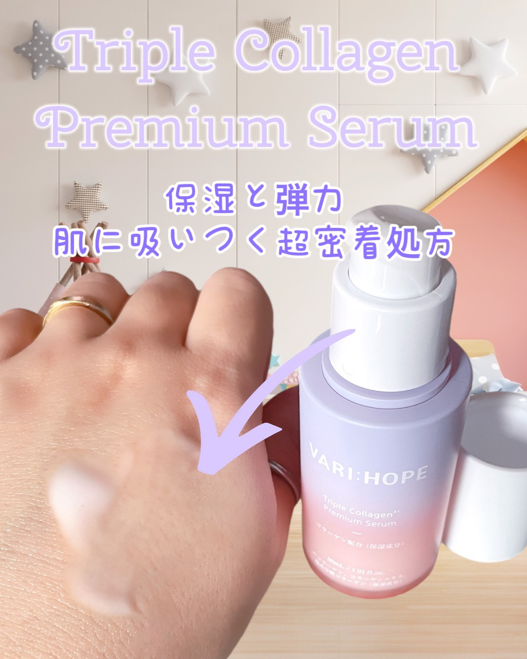 トリプルコラーゲンカスタマイジングクリーム/VARI:HOPE/フェイスクリームを使ったクチコミ（2枚目）