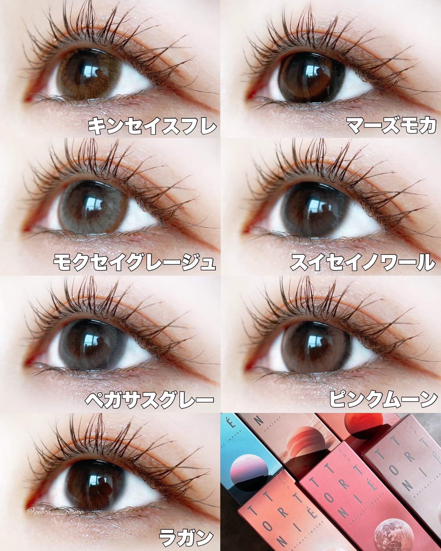 TETRITON/TETRITON/ワンデー(1DAY)カラコンを使ったクチコミ(2枚目)