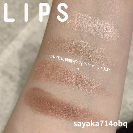 ラグジュアリーパレット/Charlotte Tilbury/アイシャドウパレットを使ったクチコミ(4枚目)