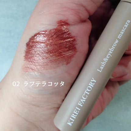 ラッシュ&アイブロウマスカラ/KIREI FACTORY/マスカラを使ったクチコミ(3枚目)