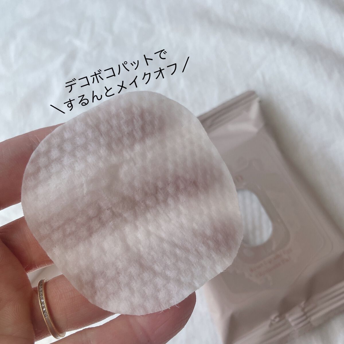 リセットリップアンドアイリムーバーパッド/Flynn/ポイントメイクリムーバーを使ったクチコミ（3枚目）