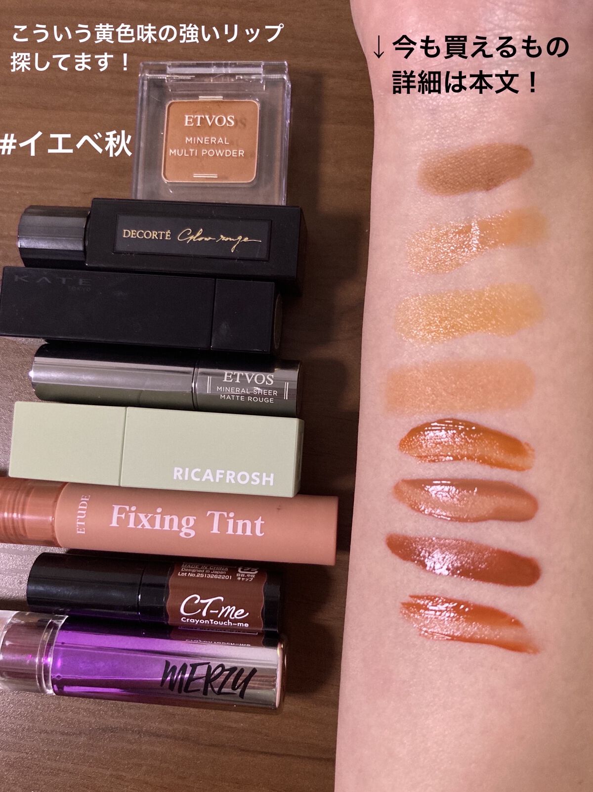 さらふわティント/crayontouch-me/リップティントを使ったクチコミ（1枚目）