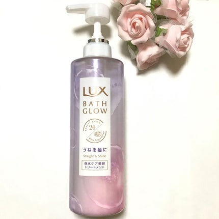 バスグロウ ストレート&シャイン シャンプー/トリートメント/LUX/市販シャンプーを使ったクチコミ(4枚目)