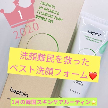 CALMING moistureCream/goodal/化粧水を使ったクチコミ(1枚目)