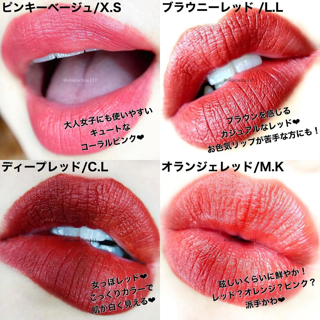 マットリップクレヨン/WHOMEE/口紅を使ったクチコミ(4枚目)