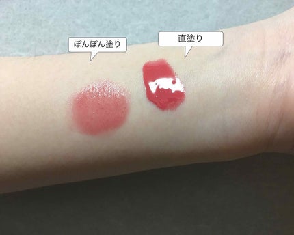 キャンディラップリッチカラー/キャンメイク/リップグロスを使ったクチコミ(2枚目)