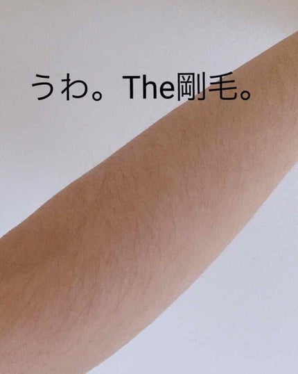 バスタイム除毛クリーム 敏感肌用/Veet/除毛クリームを使ったクチコミ(3枚目)