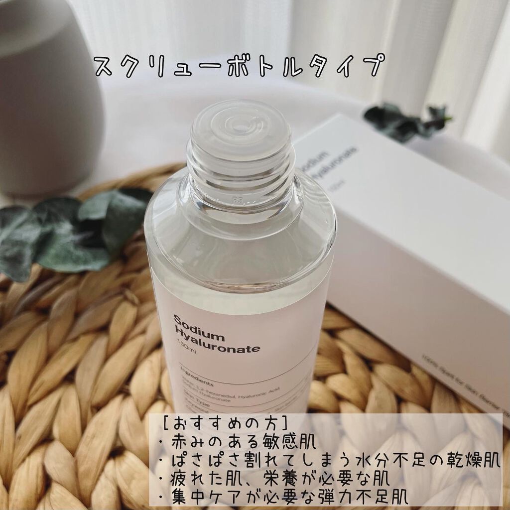 ツボクサエキス/brottle/化粧水を使ったクチコミ(6枚目)