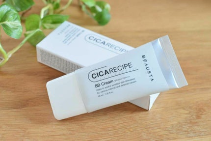 シカレシピ・BBクリーム/BEAUSTA/BBクリームを使ったクチコミ(1枚目)