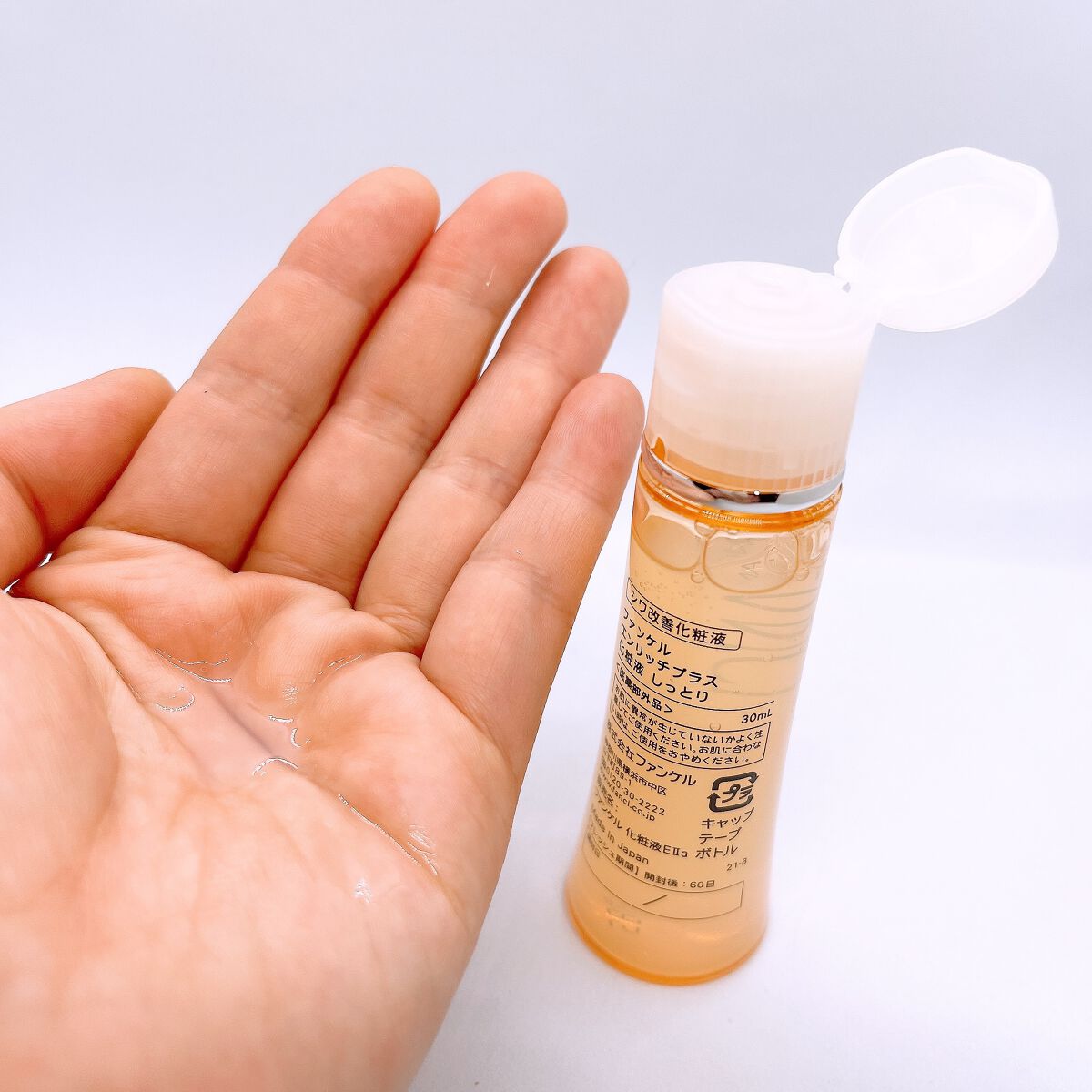 エンリッチプラス 化粧液Ⅱ しっとり <医薬部外品>/ファンケル/化粧水を使ったクチコミ(1枚目)