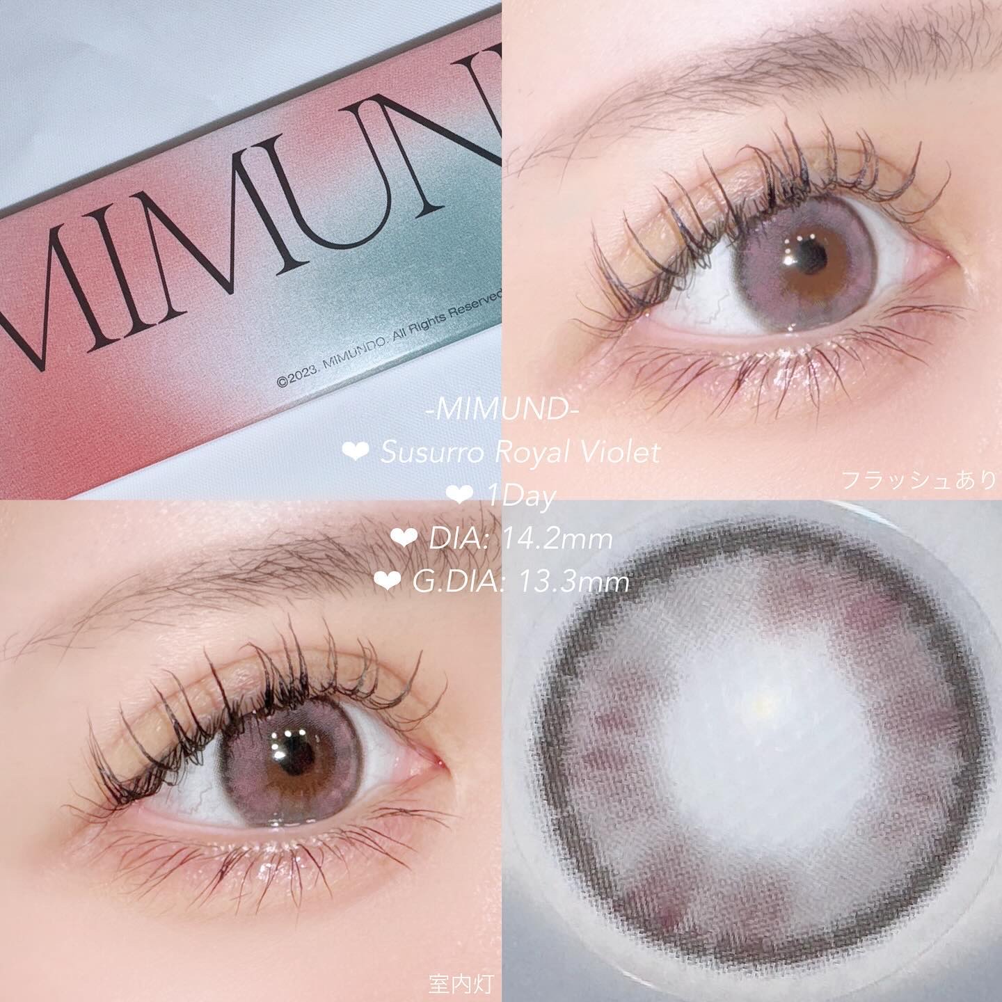 Susurro 1Day/mimundo/カラーコンタクトレンズを使ったクチコミ（1枚目）