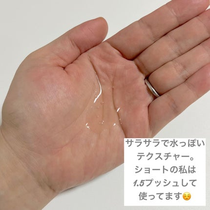 メロウシャンプー/メロウトリートメント/plus eau/市販シャンプーを使ったクチコミ(2枚目)