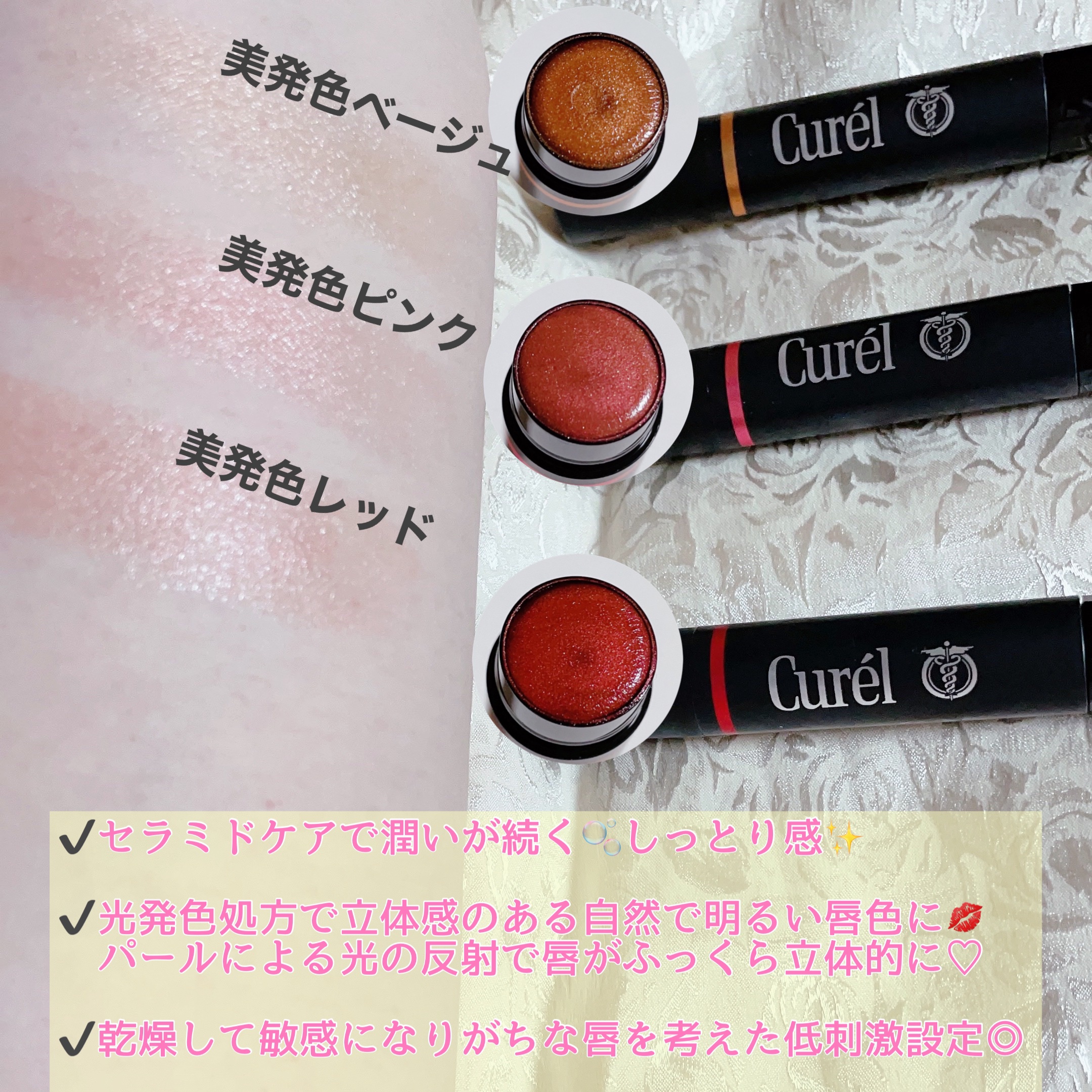 ♡ブービー♡プロフ必読 様 専用 32個 キュレル Megumi🌸フォロバ100♡ on