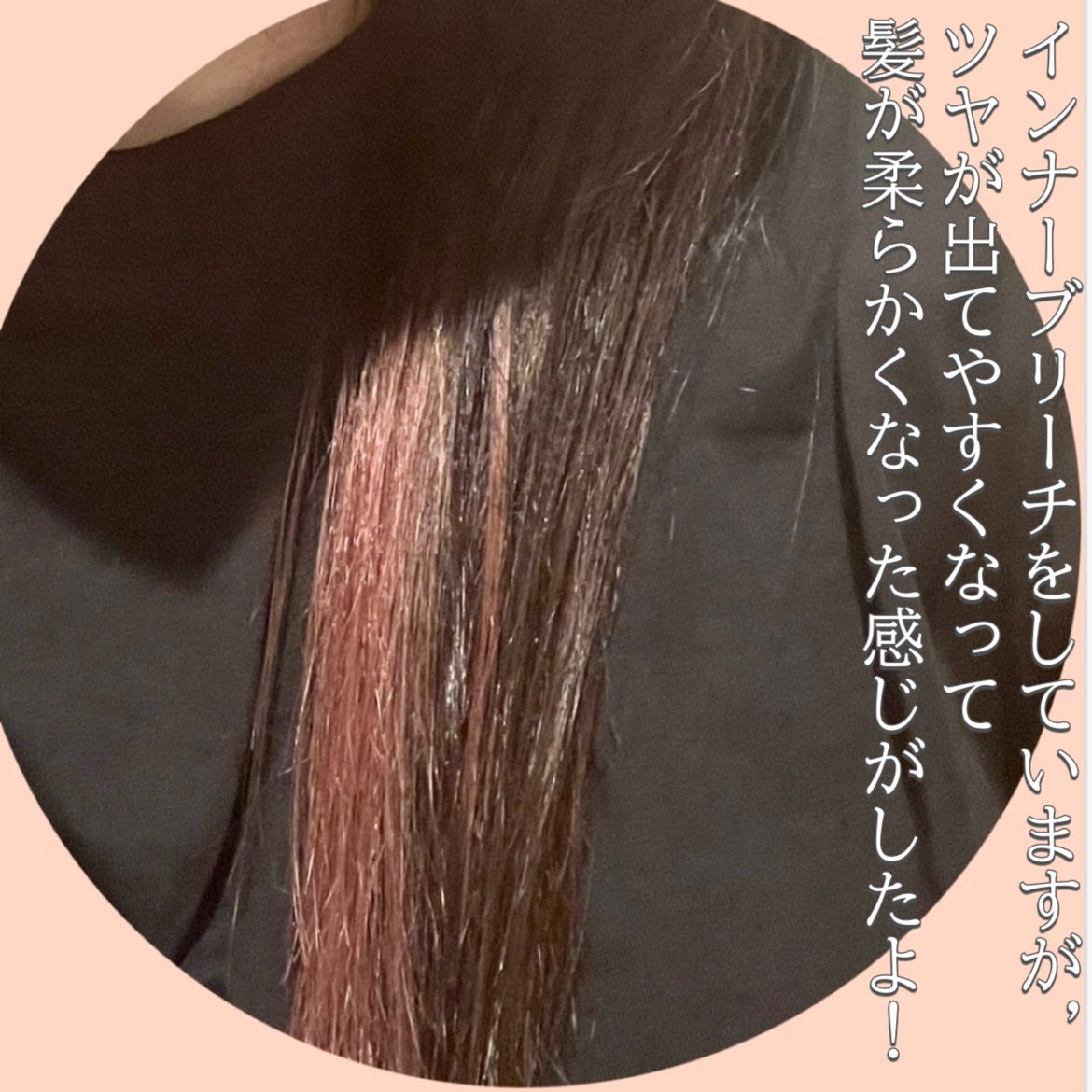 クンダル ダメージケア シャンプー/トリートメント/KUNDAL/市販シャンプーを使ったクチコミ(7枚目)