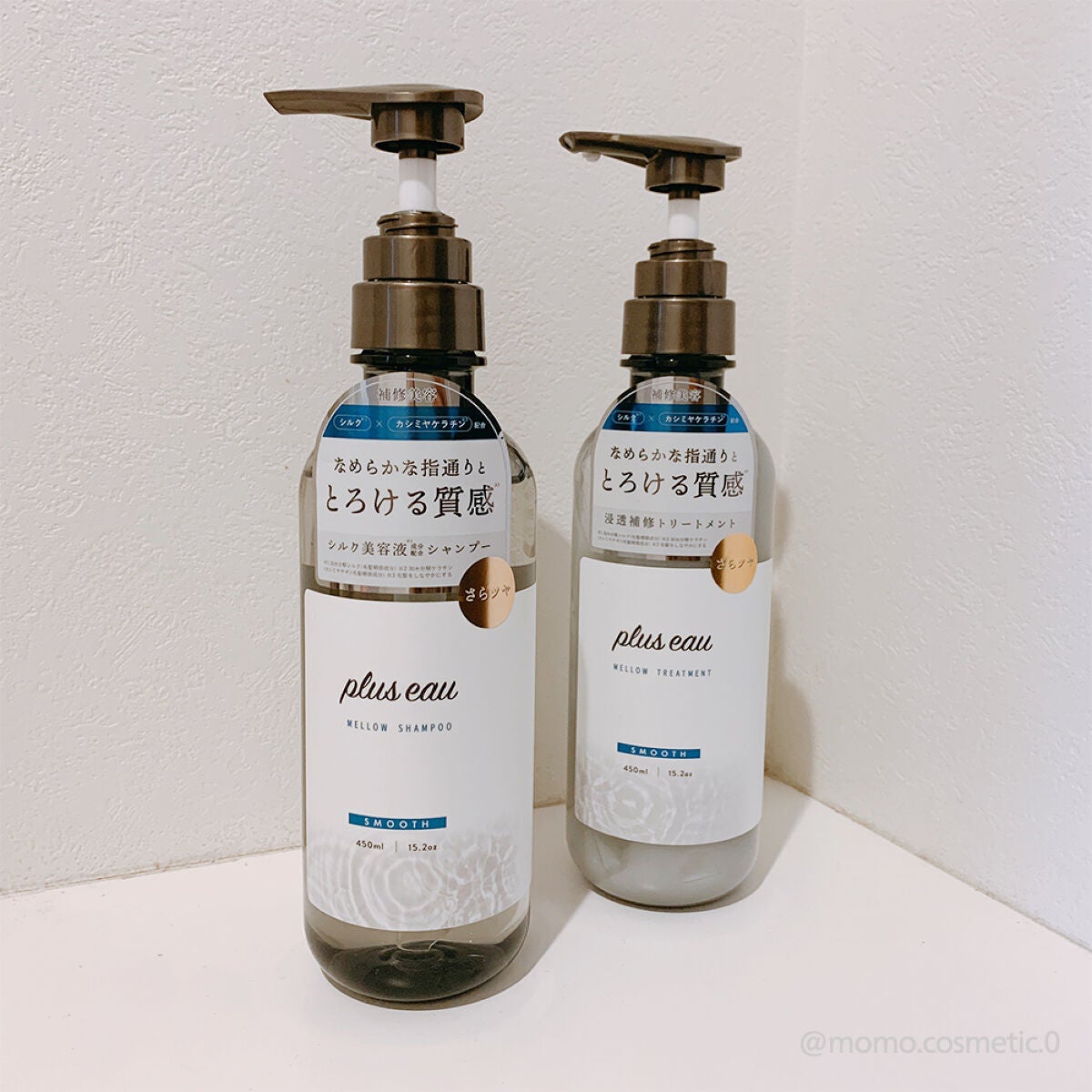 ã¡ããŠã·ã£ã³ããŒ/ã¡ããŠããªãŒãã¡ã³ã/plus eau/åžè²©ã·ã£ã³ããŒã䜿ã£ãã¯ãã³ãïŒ1æç®ïŒ