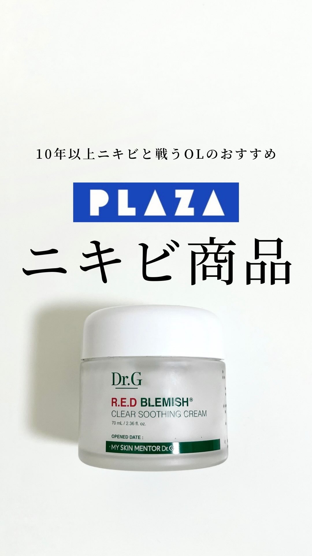 ビタペアC 集中美容液スペシャルセット/ネイチャーリパブリック/美容液を使ったクチコミ（1枚目）